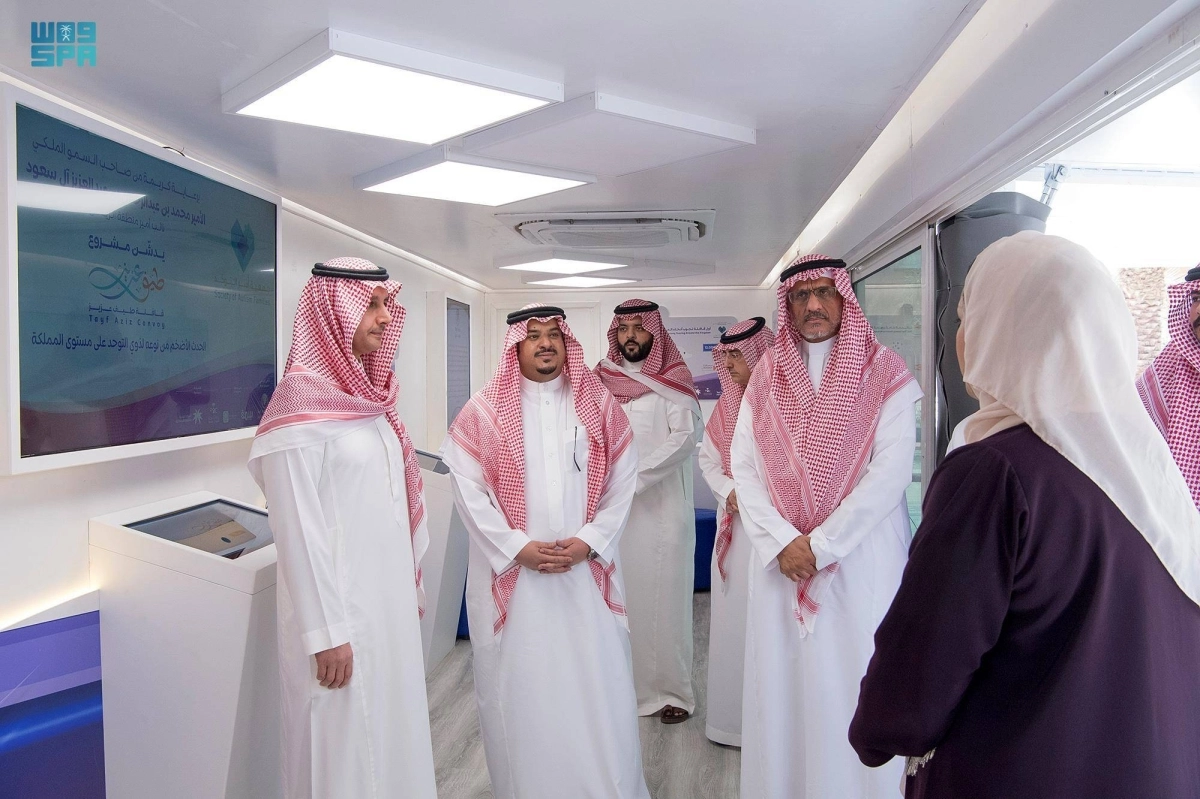 نائب أمير الرياض يطلع على تجهيزات القافلة (مكة)