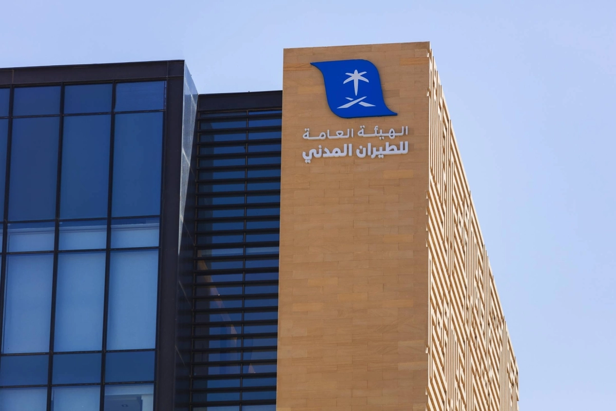 

الهيئة العامة للطيران المدني