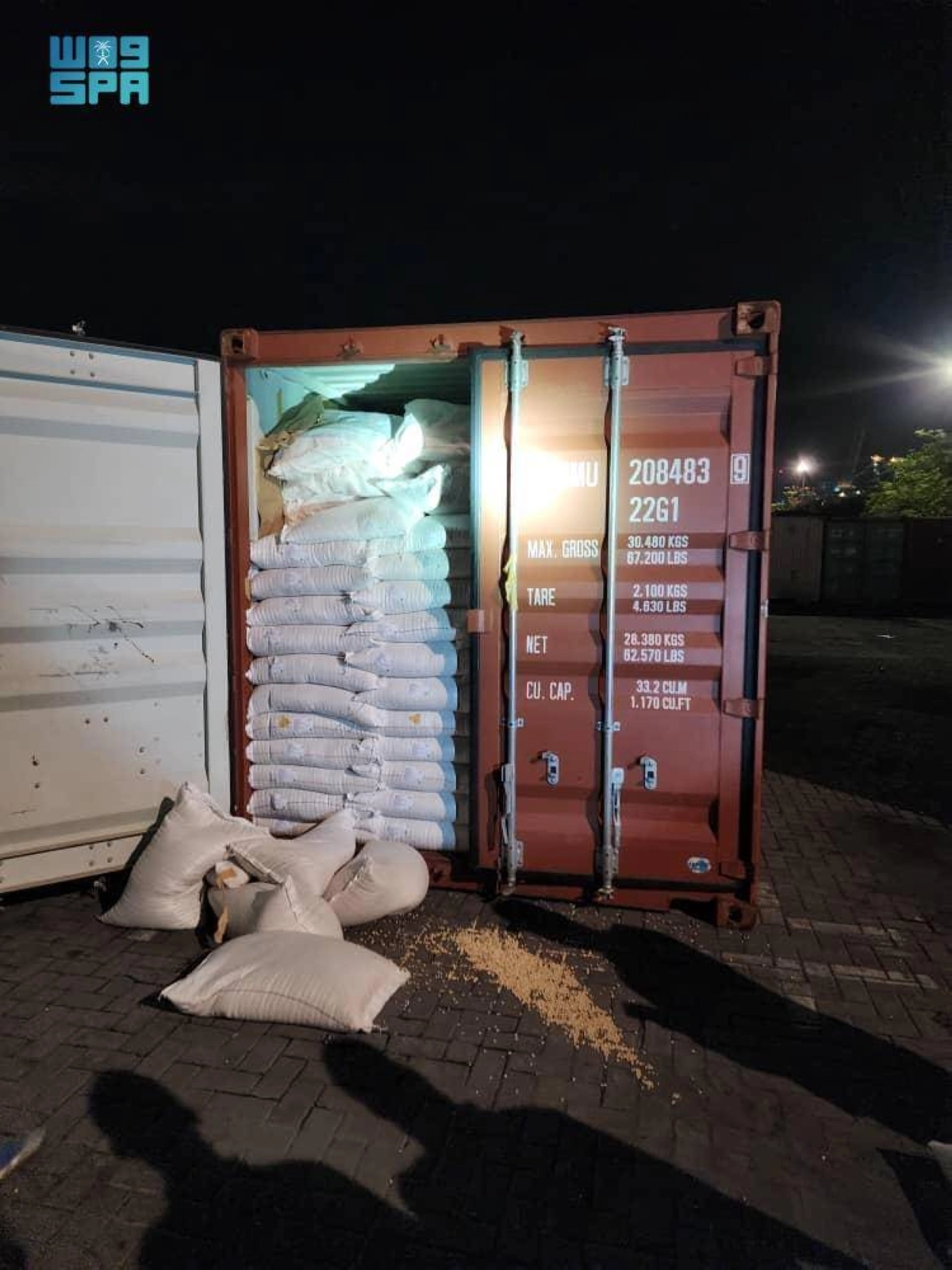 الحاوية وبداخلها فول الصويا والكوكايين (مكة)