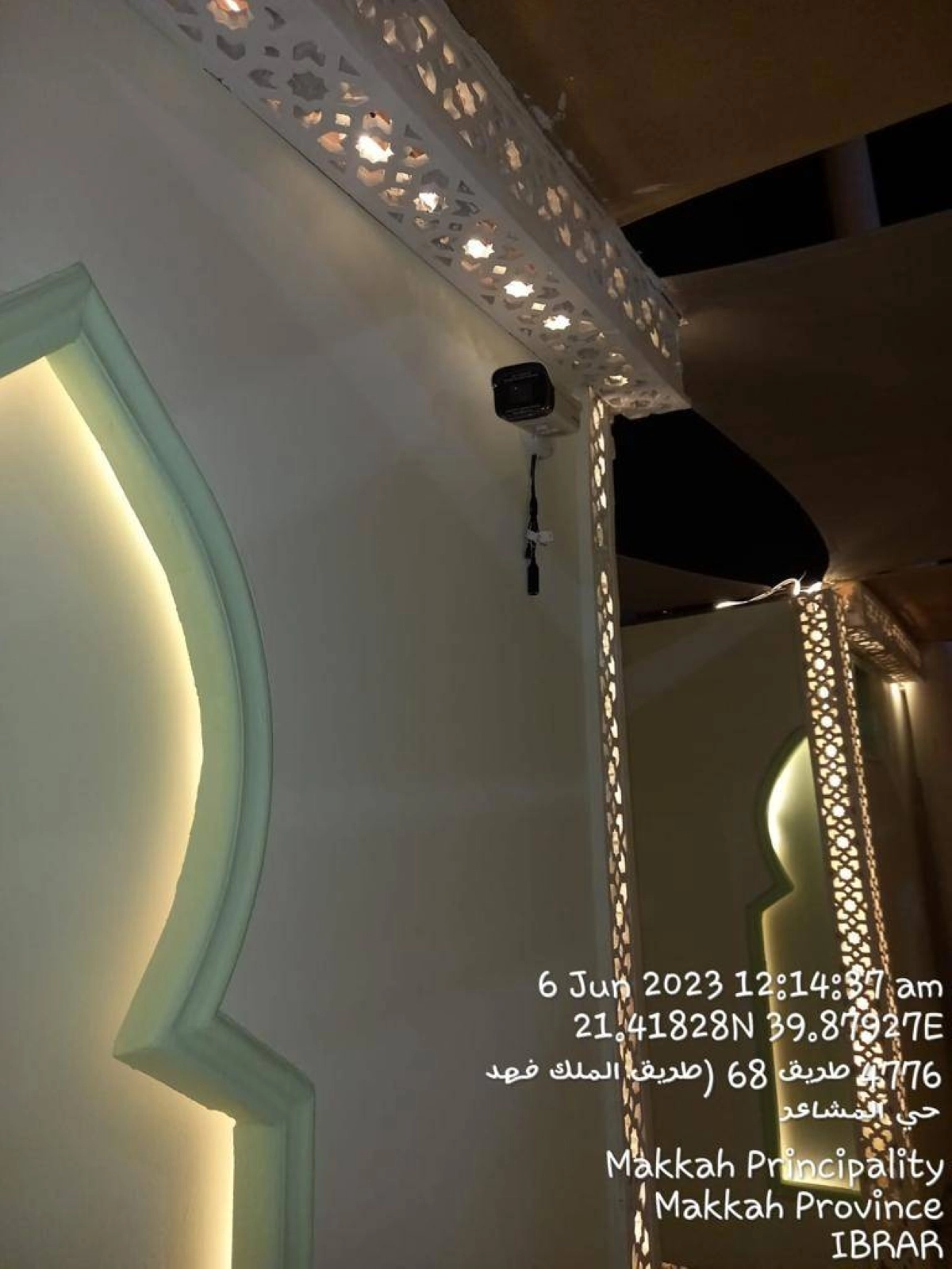 

الكاميرات كما ظهرت في المخيمات                (مكة)