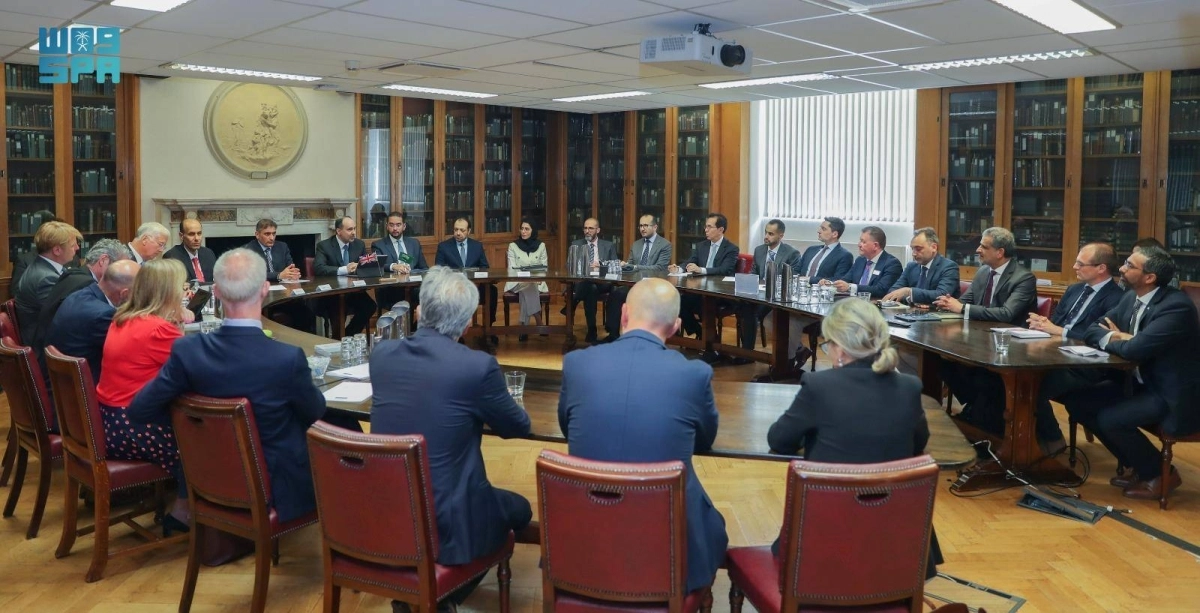 جلسة النقاش السعودية البريطانية (مكة)