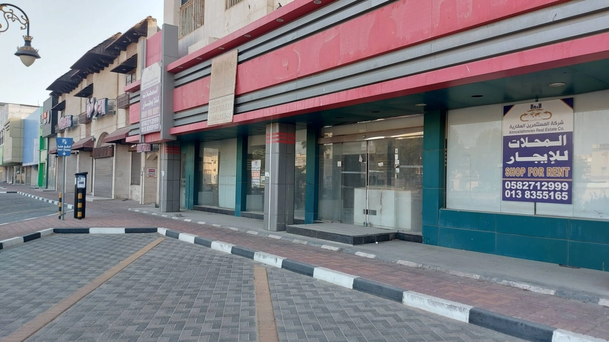 

محلات غادرها مستثمرون لعدم قدرتهم على تحمل الخسائر المتلاحقة                       (مكة)