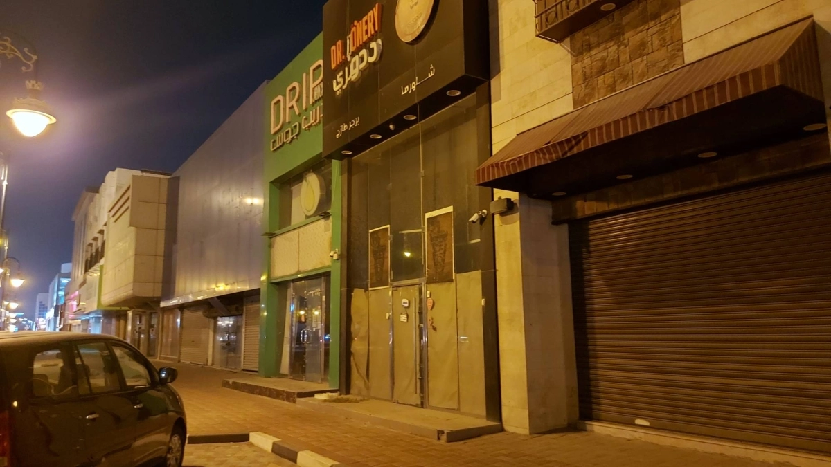 منظر ليلي لمحلات أطفئت أنوارها وأغلقت بالدمام في شارع كان يدب بالحركة سابقا (مكة)