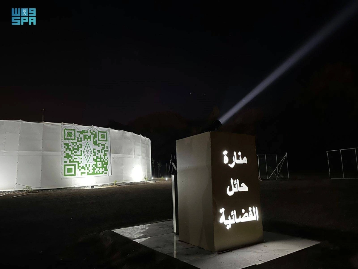 النظام التجريبي الذي تم تركيبه (مكة)