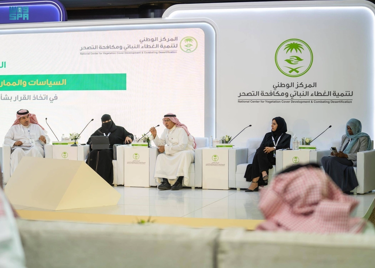 

مشاركون في الفعالية                                                  (مكة)