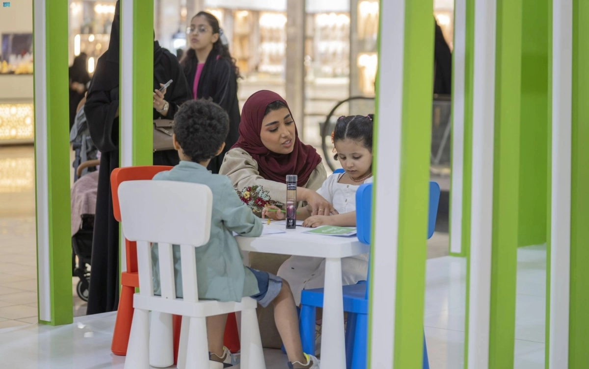 جانب من الفعالية (مكة)