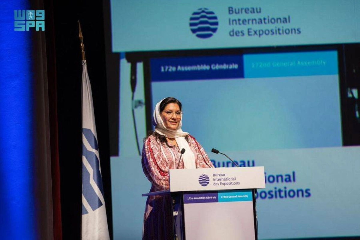 

الأميرة ريما متحدثة في الاجتماع