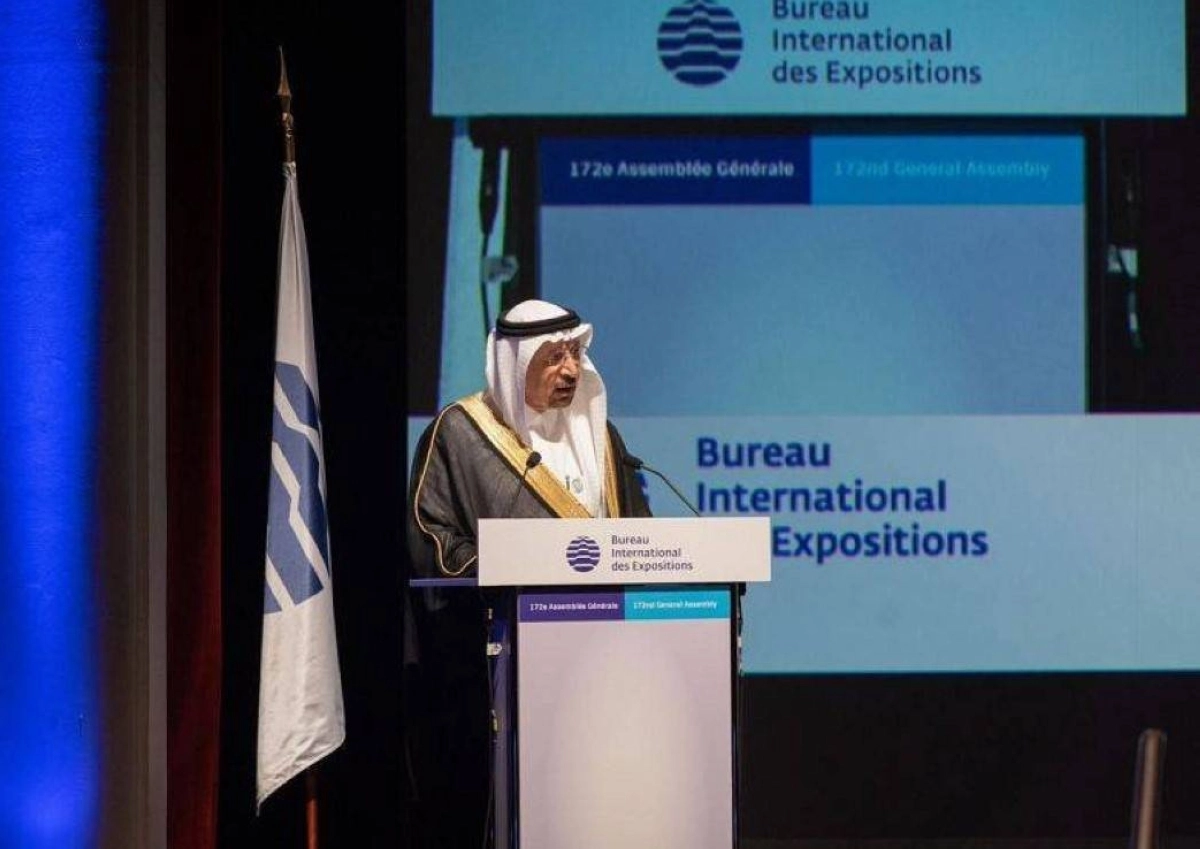 وزير الاستثمار يلقي كلمته