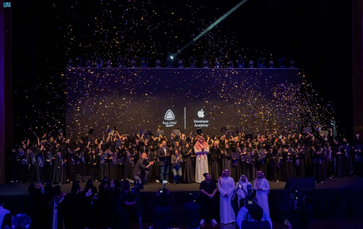  اكاديمية طويق .. الطريق نحو المستقبل (مكة)