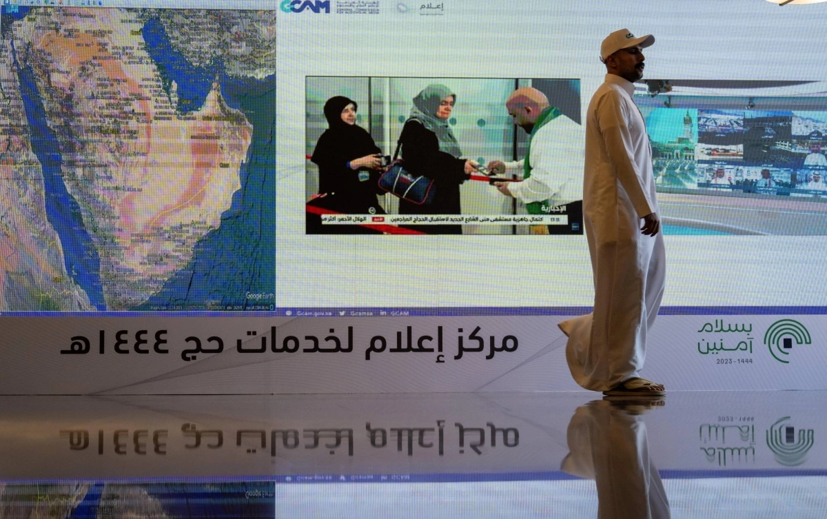 مركز إعلام خدمات الحج (مكة)