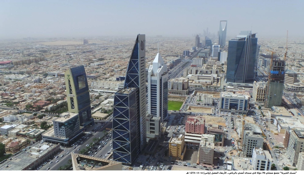 

جانب من مدينة الرياض