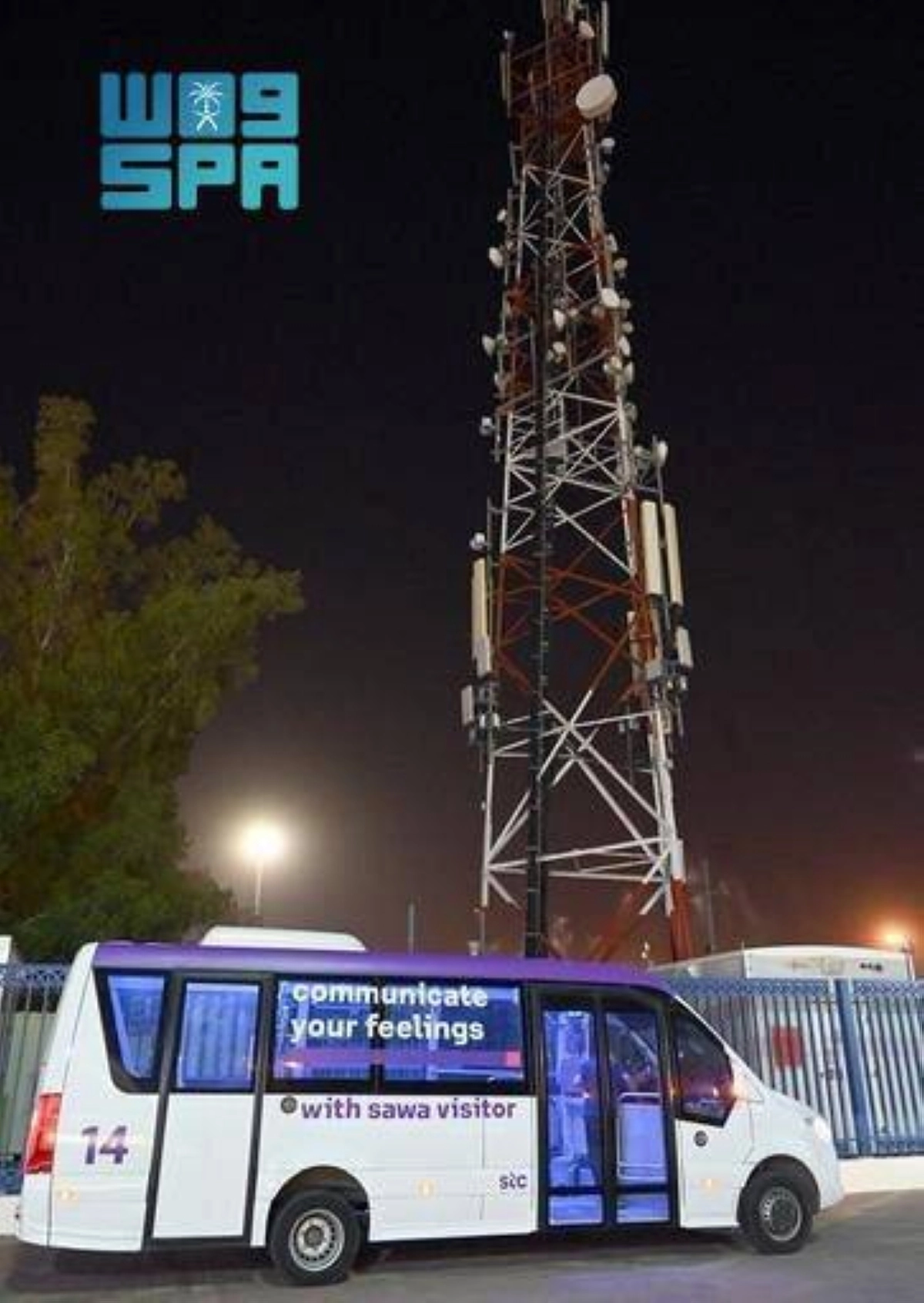 

إحدى عربات الدعم المتنقلة                                 (مكة)