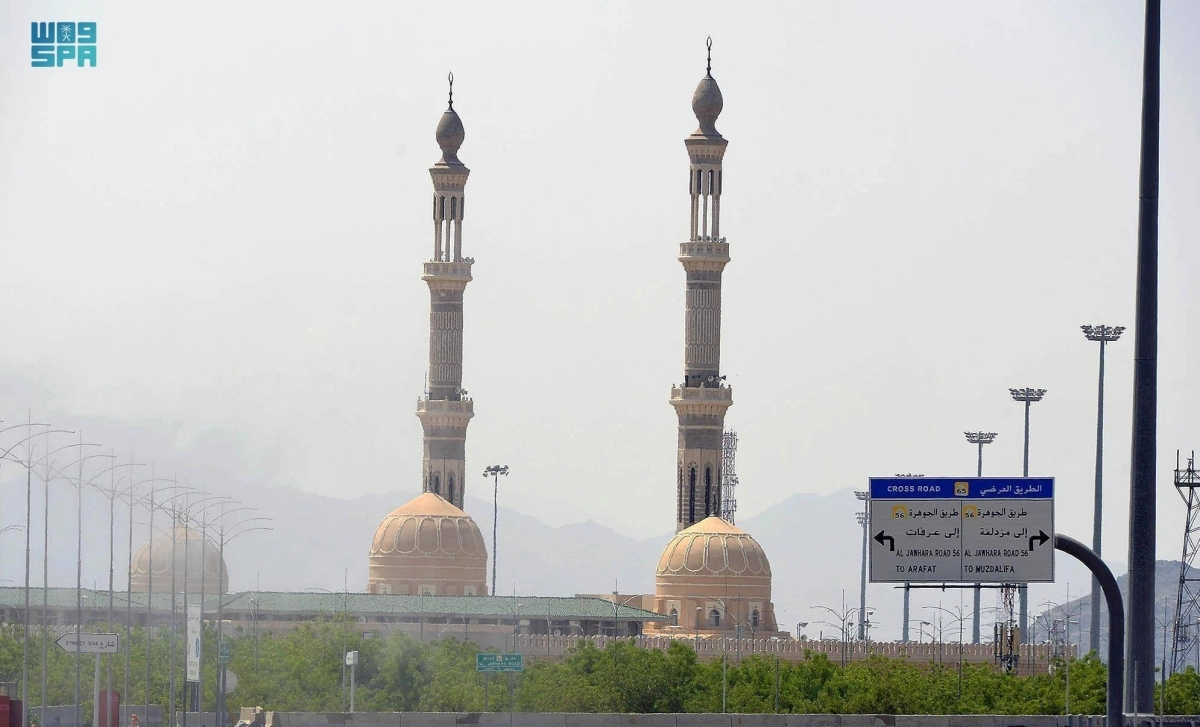 قباب مسجد نمرة (مكة)