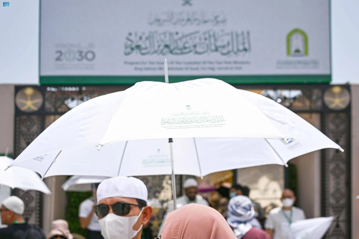 المظلات في الحج