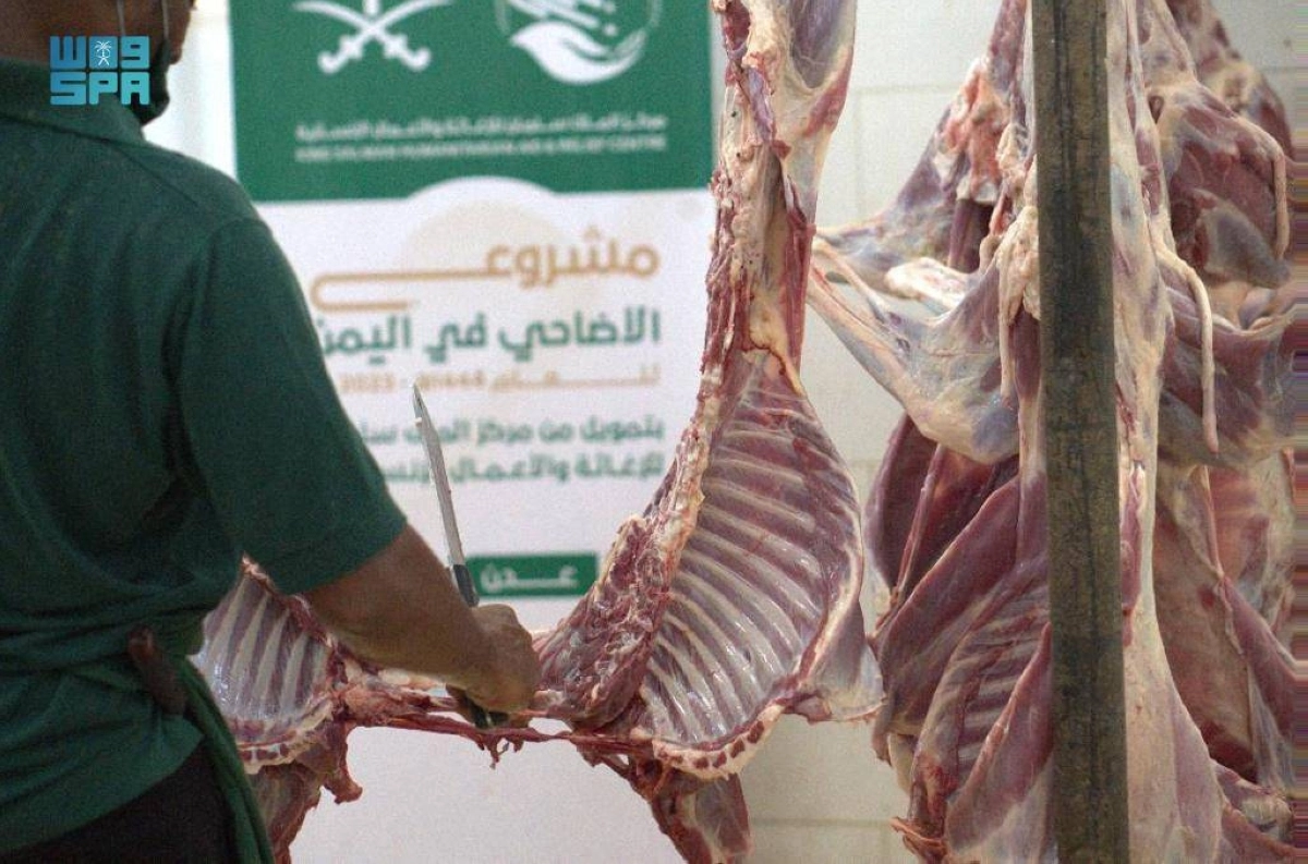 

الأضاحي مرتبطة بالتسمية