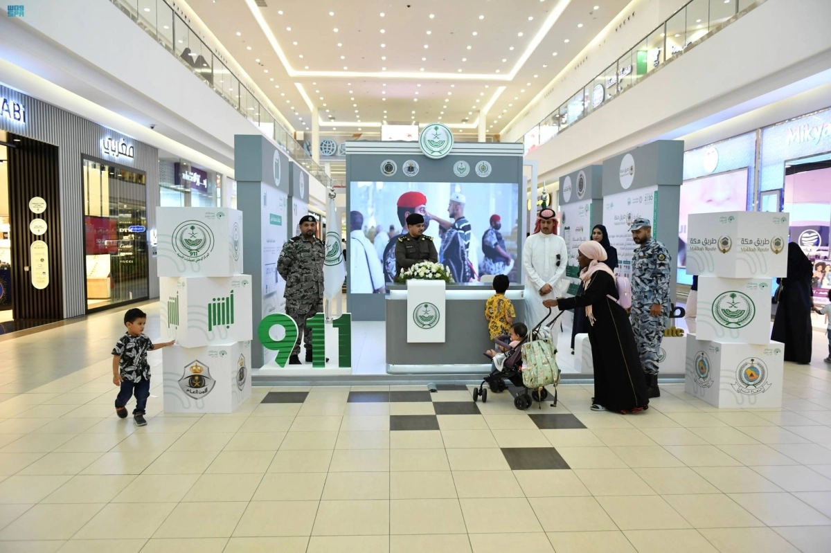 أحد مراكز الوزارة للتوعية في الحج (مكة)