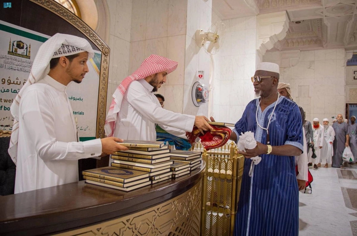 توزيع المصاحف على الحجاج (مكة)