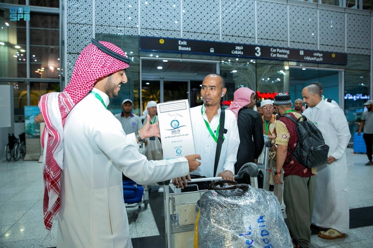 إنهاء إجراءات المغادرة (مكة)