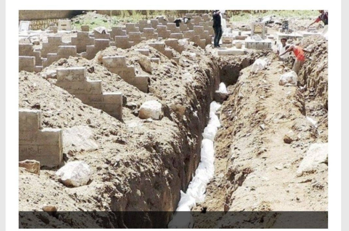 

مقبرة جماعية حوثية                                                                (مكة)