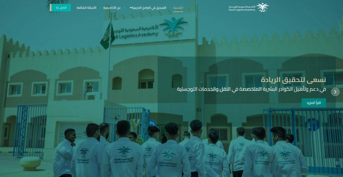 موقع الأكاديمية
