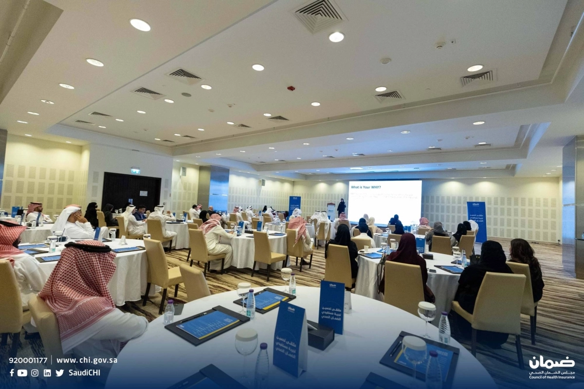 

جانب من إحدى الجلسات الحوارية لتحسين تجربة المستفيد                   (مكة) 