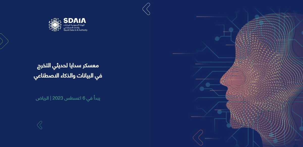 

موقع التسجيل في البرنامج