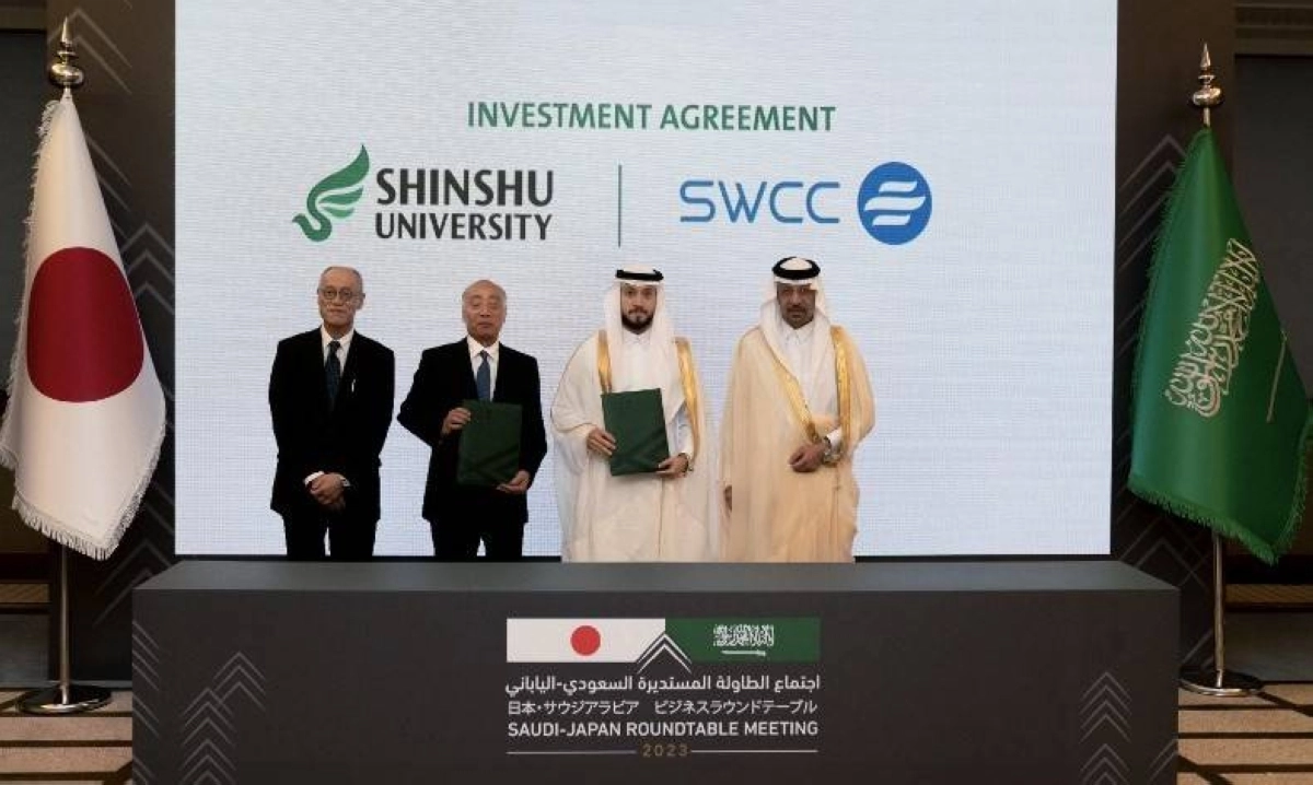 

بعد التوقيع على المذكرة