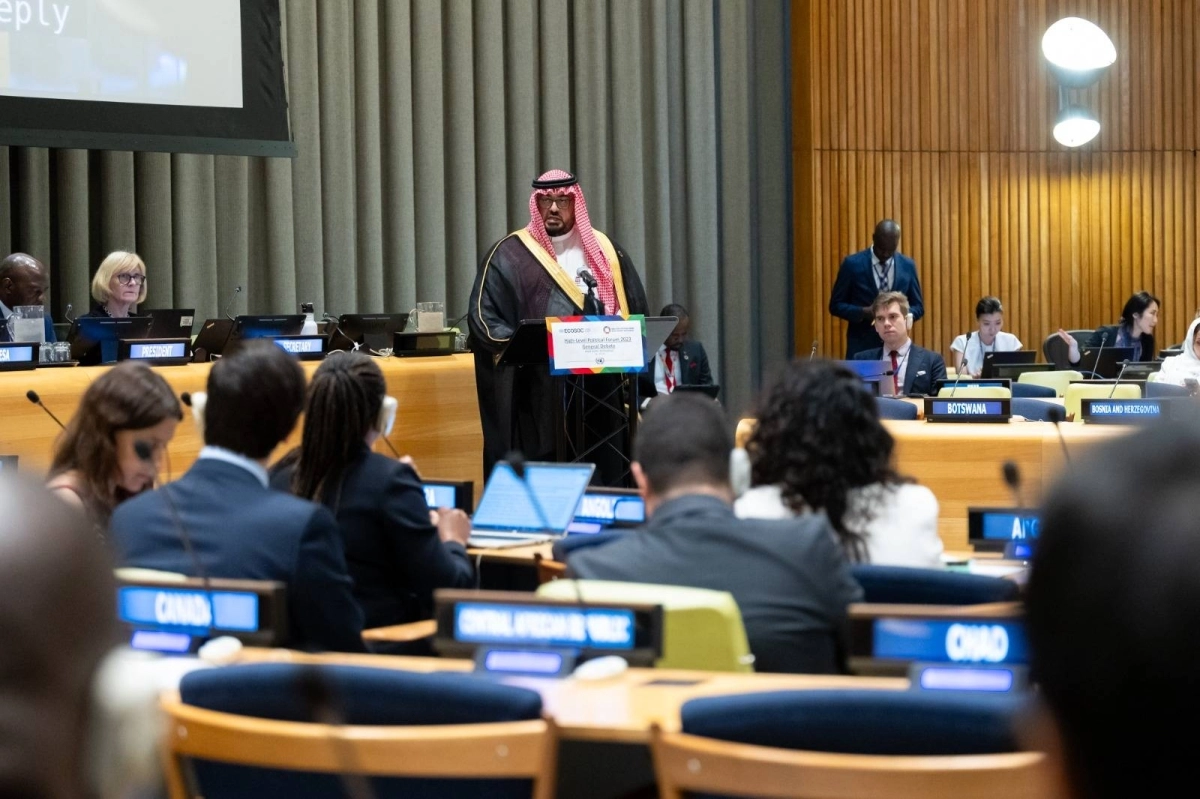 الإبراهيم يلقي كلمته