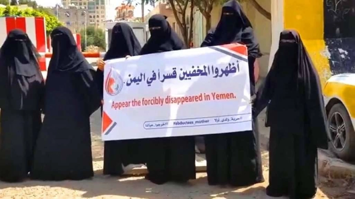 

مسيرة لأمهات المختطفين                               (مكة)