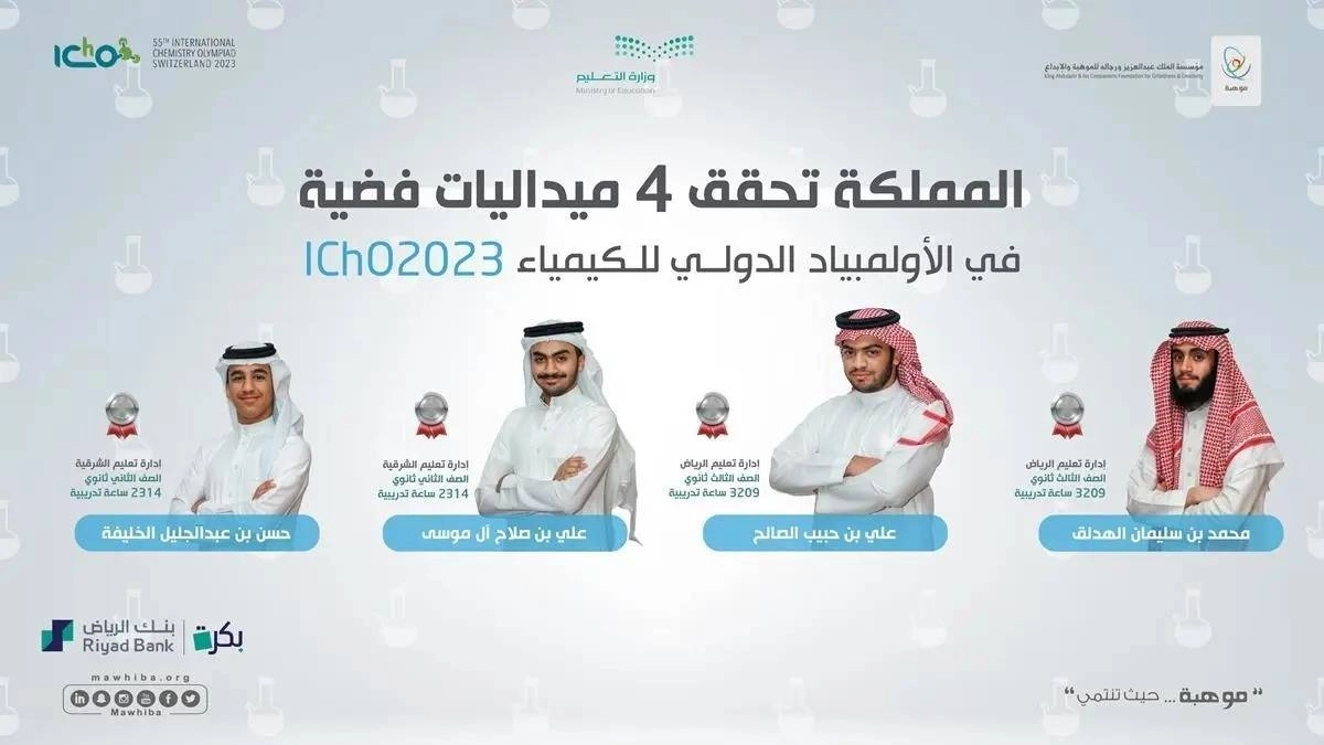 

من أعمال النحت                           (مكة)