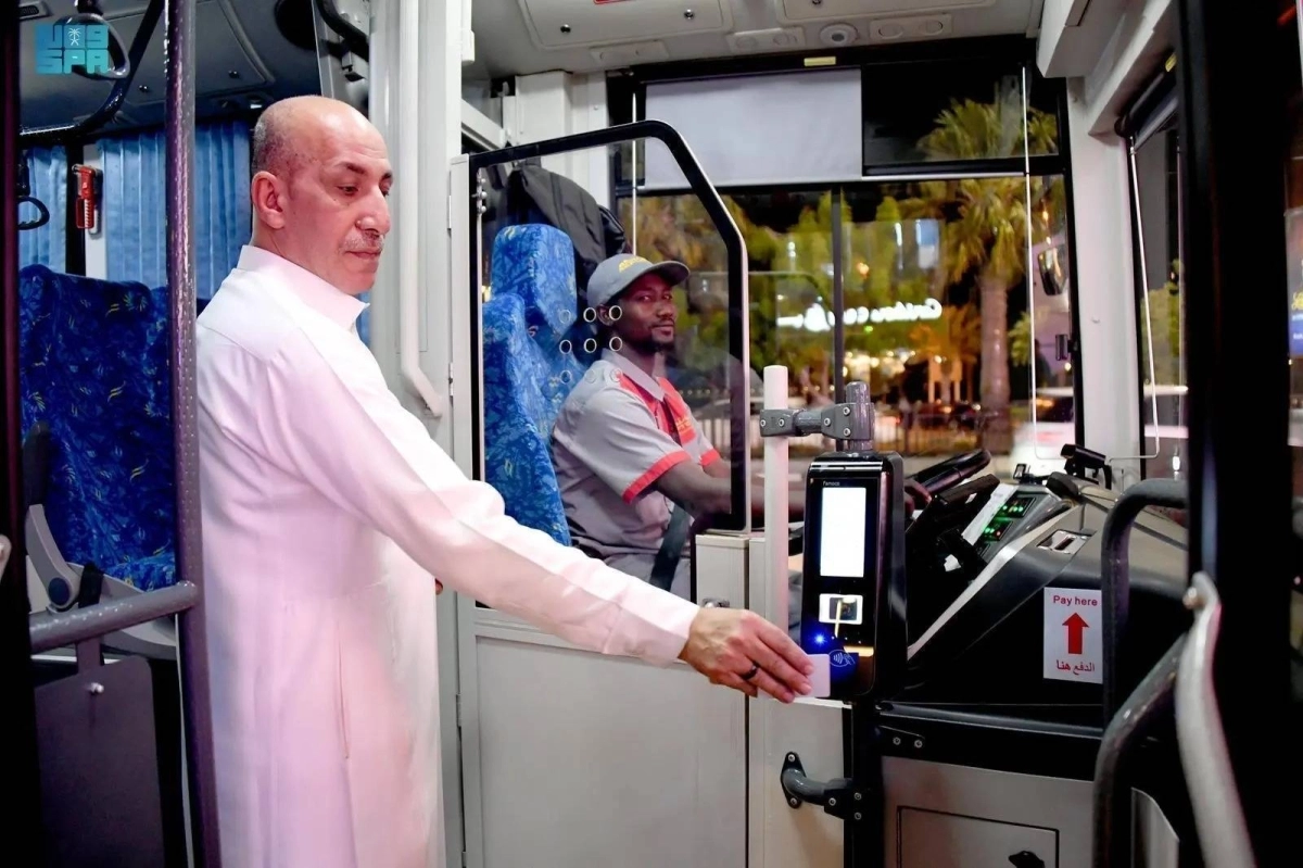 تجهيزات الحافلات (مكة)