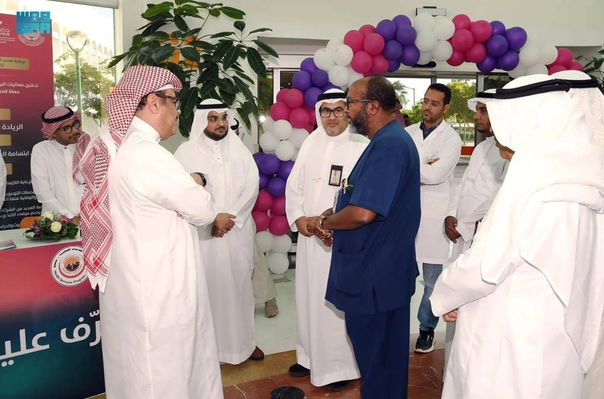  معلومات تثقيفية واستشارات خلال الفعالية (مكة)