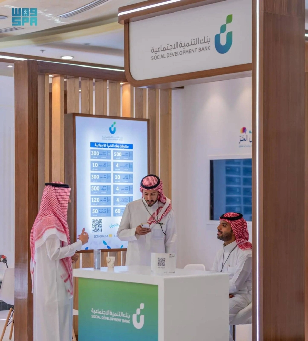 مشاركة بنك التنمية في الكرنفال (مكة)