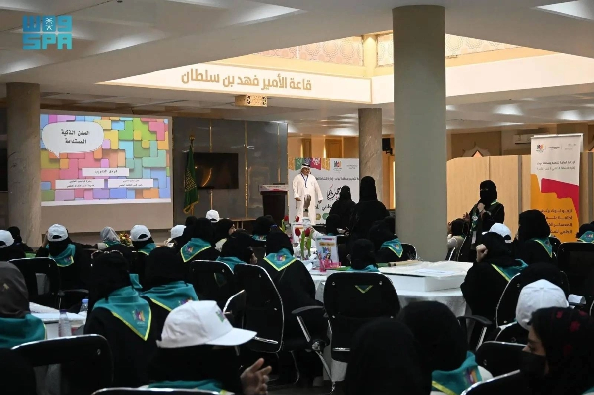 من تدشين المعسكر الكشفي (مكة)