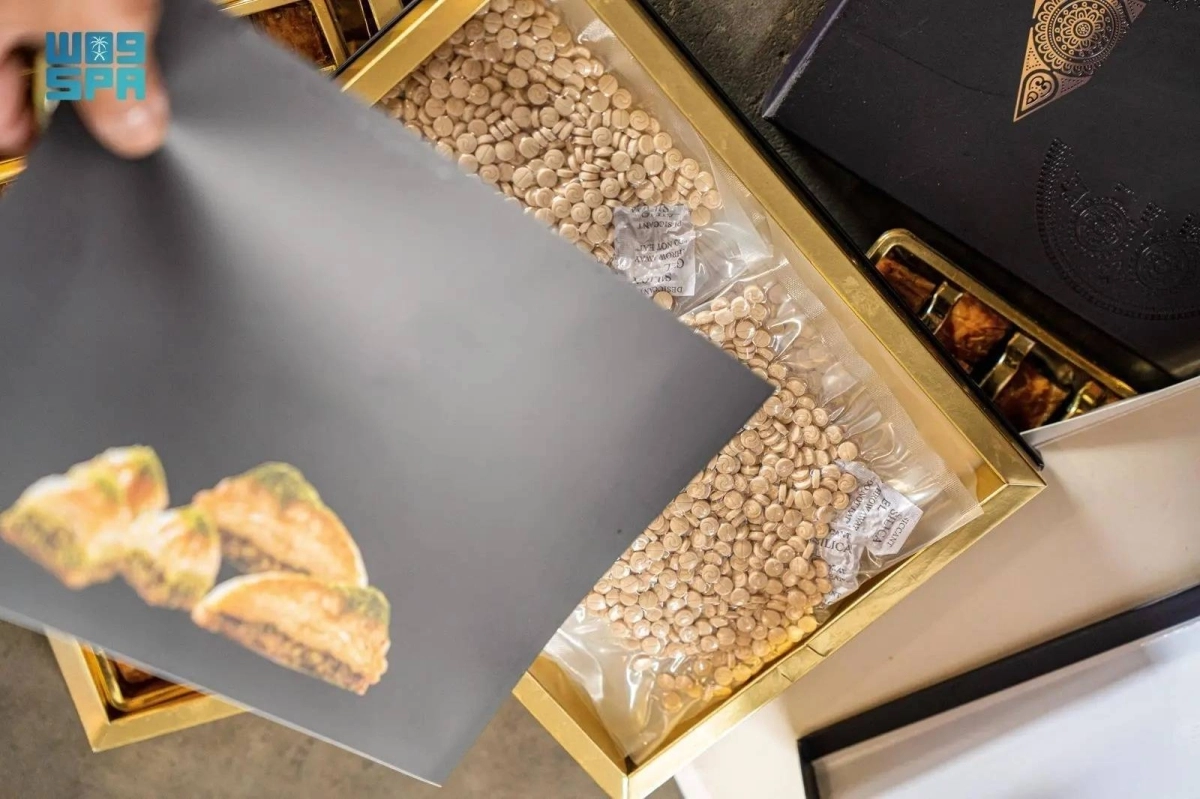  ارسالية البقلاوة (مكة)