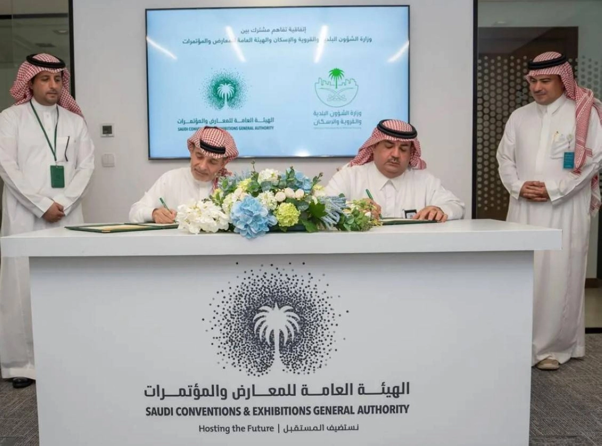 

خلال التوقيع