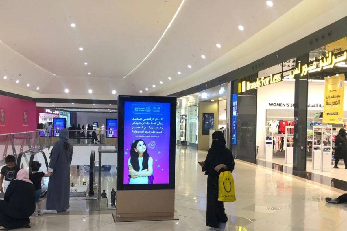 مولات جدة ترحب بعودة الطلاب للفصول