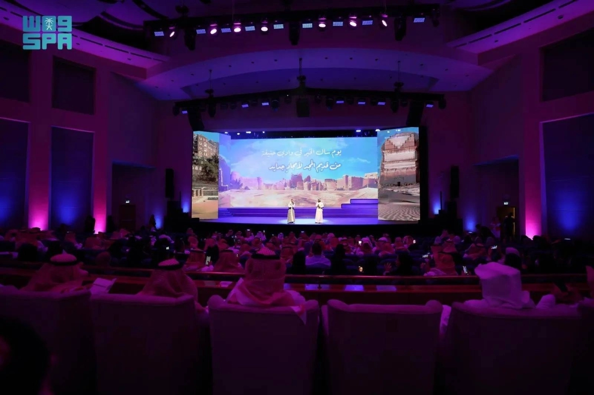 من حفل تكريم الفائزين بجوائز الإبداع الأدبي (مكة)