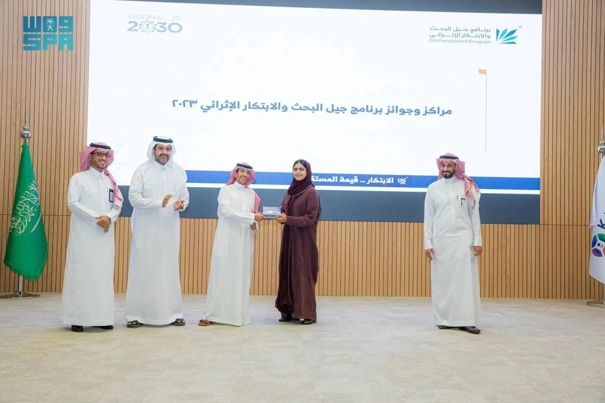 تكريم الطلاب الفائزين (مكة)