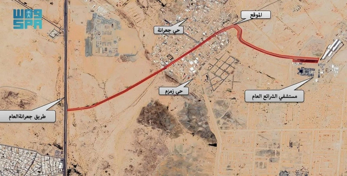 

الطريق المؤدي لمستشفى الشرائع               (مكة)