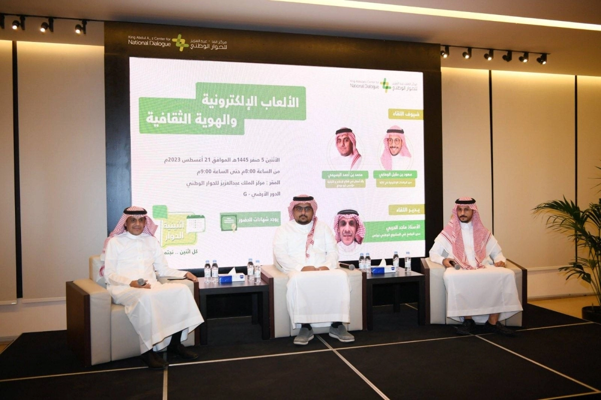 

مشاركون في إثنينية الحوار                           (مكة)