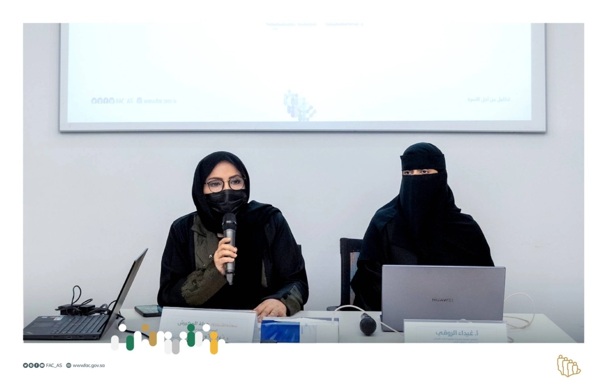 

مجلس شؤون الأسرة خلال الندوة