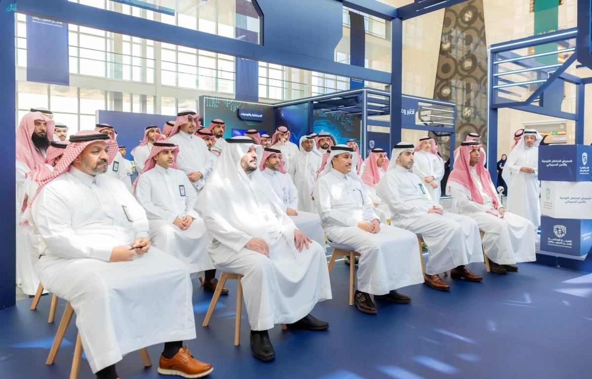 

من حضور فعاليات المعرض                                (مكة)