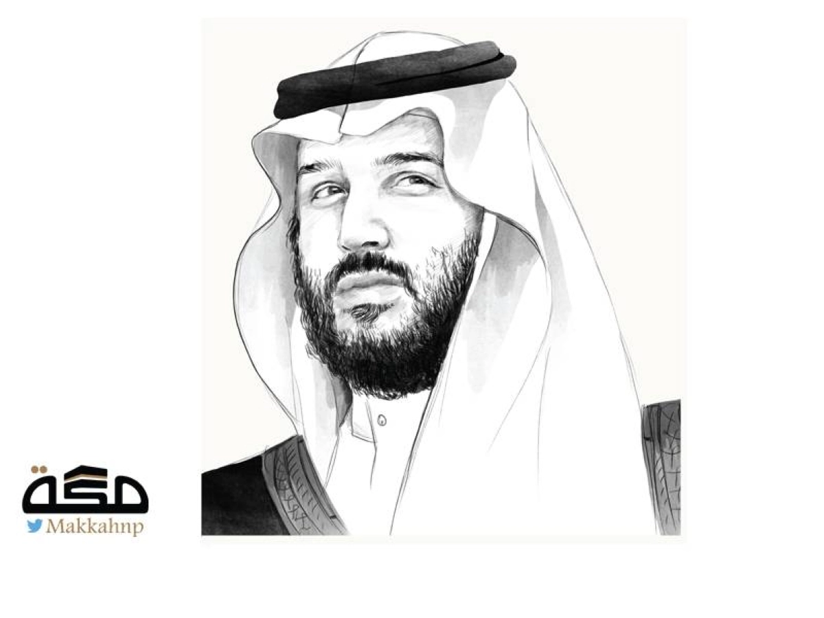 الأمير محمد بن سلمان 