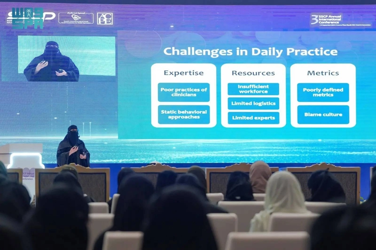 


  متحدثة بالمؤتمر الدولي لجمعية الصيدلة الإكلينيكية                                          (مكة) 