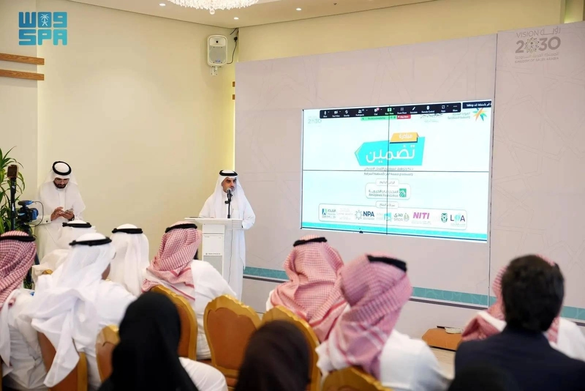 تأهيل وتدريب أبناء الأسر الأشد حاجة (مكة)