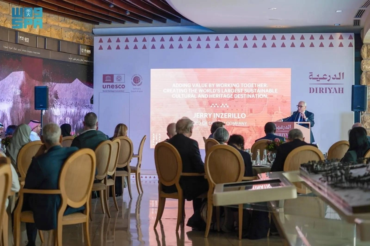 الندوة ناقشت الإمكانات المتنوعة للقطاع الخاص (مكة)