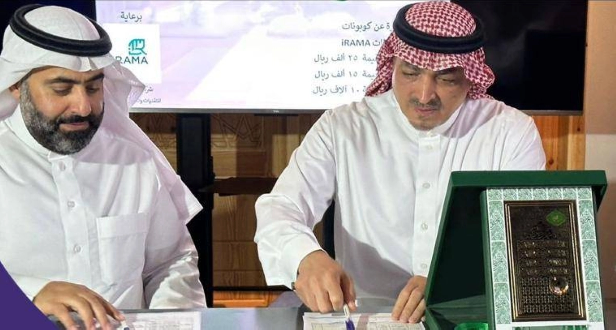 


من توقيع الاتفاقية 