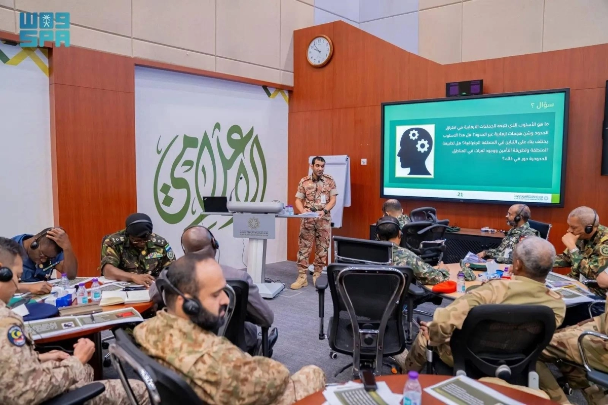 


مناقشة أهم إجراءات أمن الحدود                                        (مكة) 