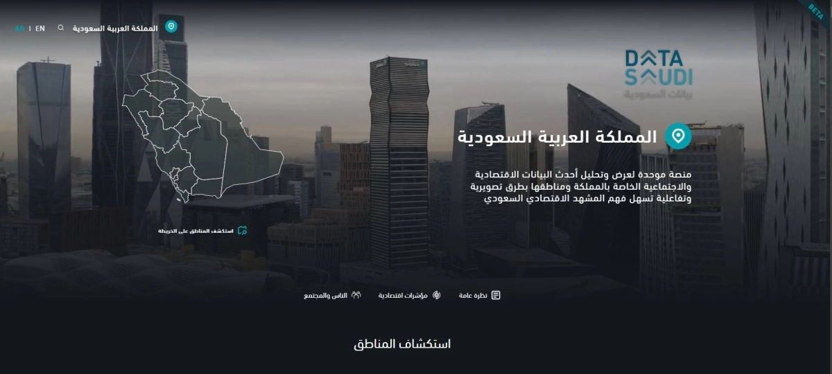 


موقع بيانات السعودية 